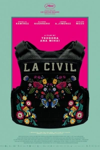 Гражданская